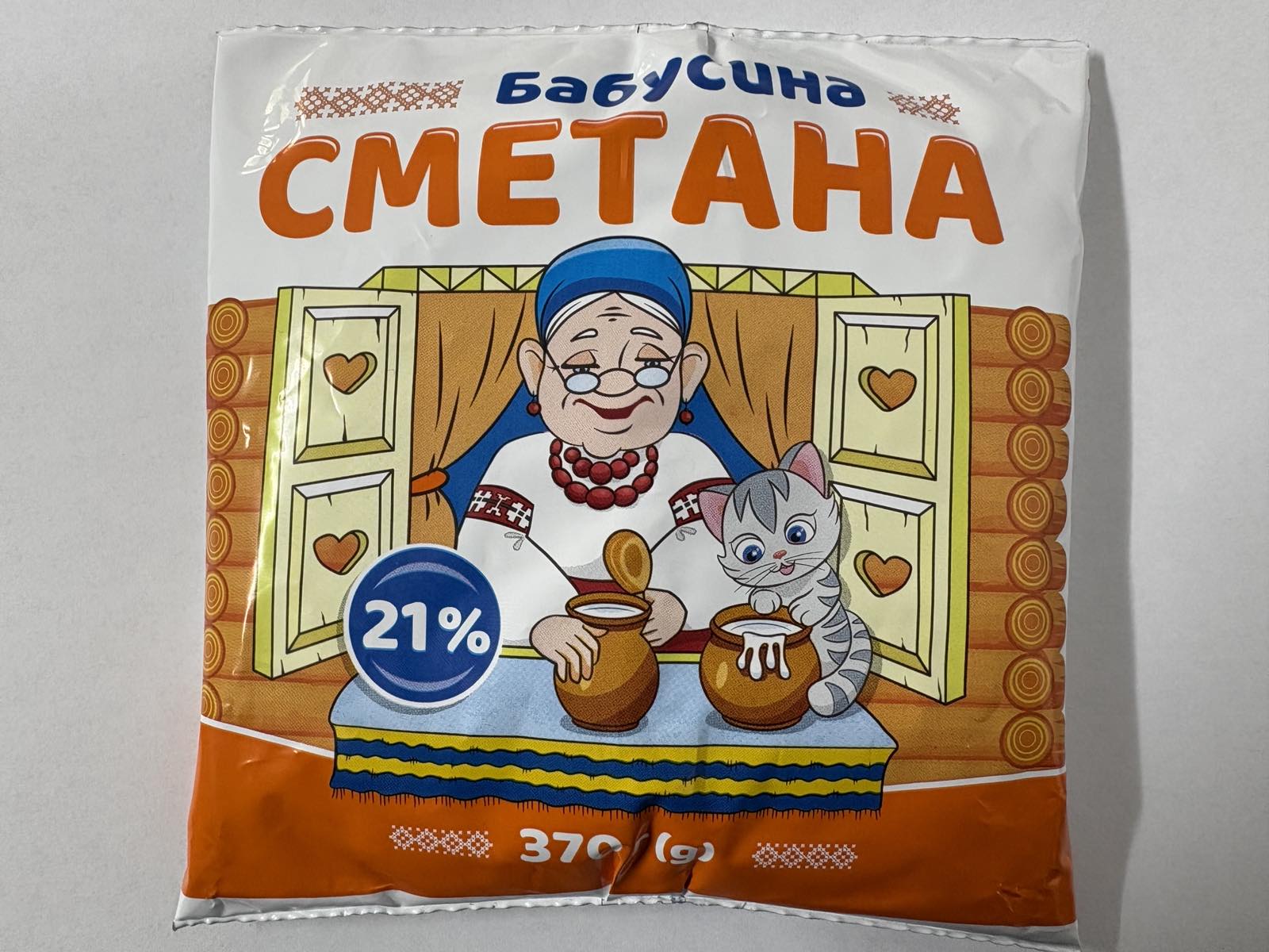 Сметана 21% жир.,фас.370 грам ТМ "Бабусина сметана"